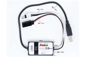 FE-SCPC-2 二代舵机编程器