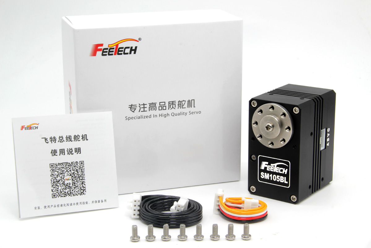 12V 150kg.cm serial RS485 servo