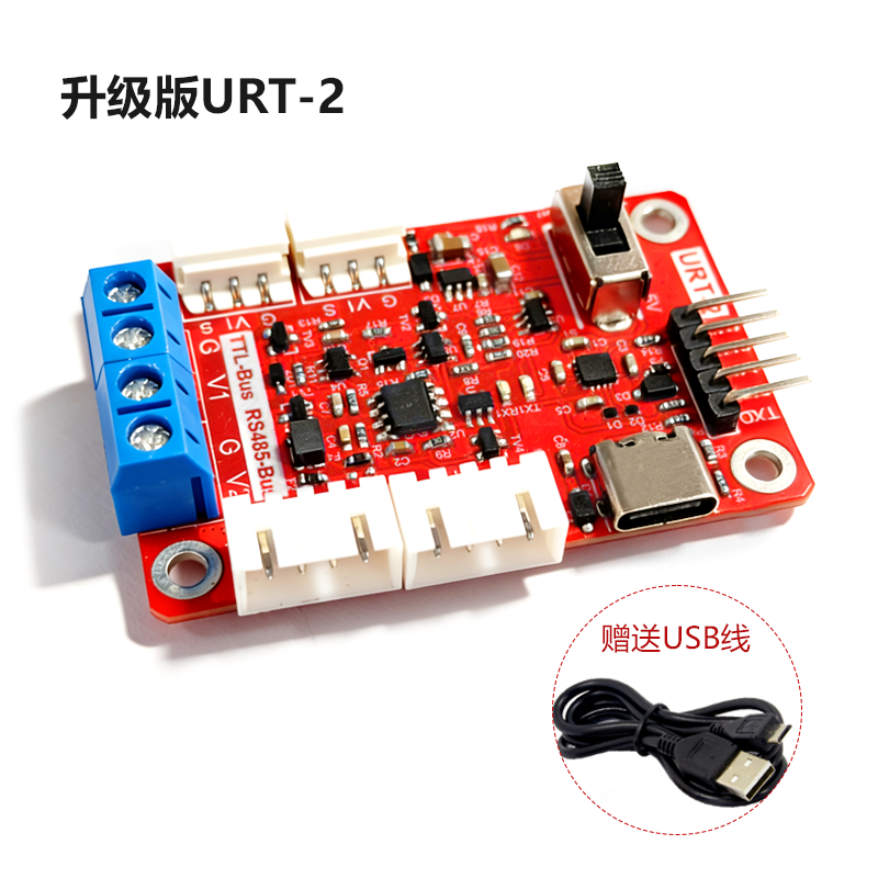 FE-URT-2 USB to TTL, 485 bus programmer