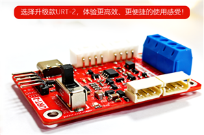 FE-URT-2 USB to TTL, 485 bus programmer